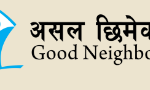 Good Neighbors Nepal Jobs