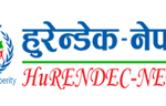 HURENDEC Nepal Jobs