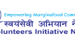 Volunteers Initiative Nepal Jobs