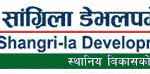 Shangri la Development Bank Ltd. Jobs min