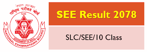 SEE Result 2078 Online With Marksheet (UPDATED)