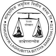 Samudayik Laghubitta Bittiya Sanstha Limited Job Vacancy