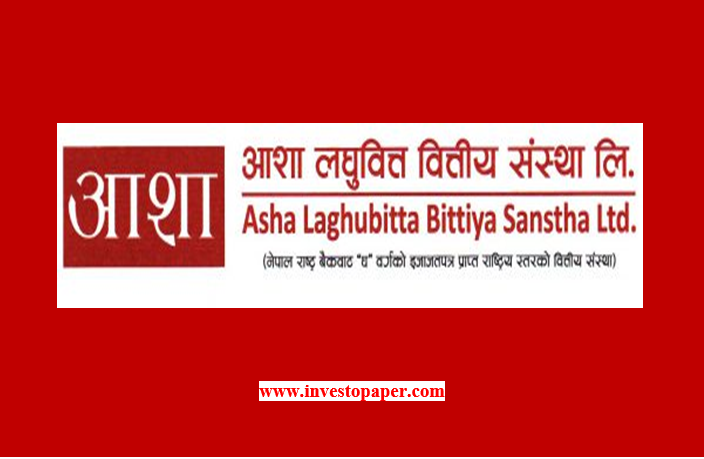 Asha Laghubitta Bittiya Sanstha Ltd. Job Vacancy