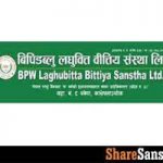 BPW Laghubitta Bittiya Sanstha Job Vacancy 2022