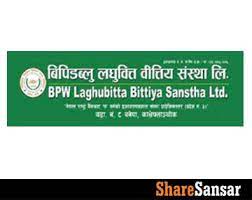 BPW Laghubitta Bittiya Sanstha Job Vacancy 2022