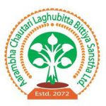 Aarambha Chautari Laghubitta Bittiya Sanstha Jobs